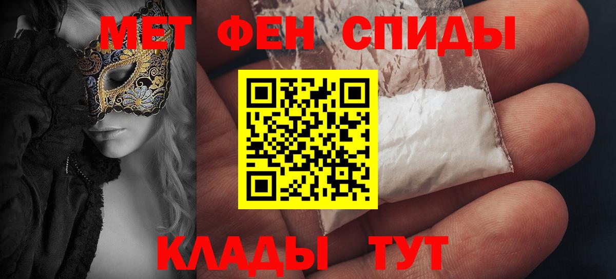 Лесной  kraken маркетплейс  Вход с VPN  Amphetamine Premium 