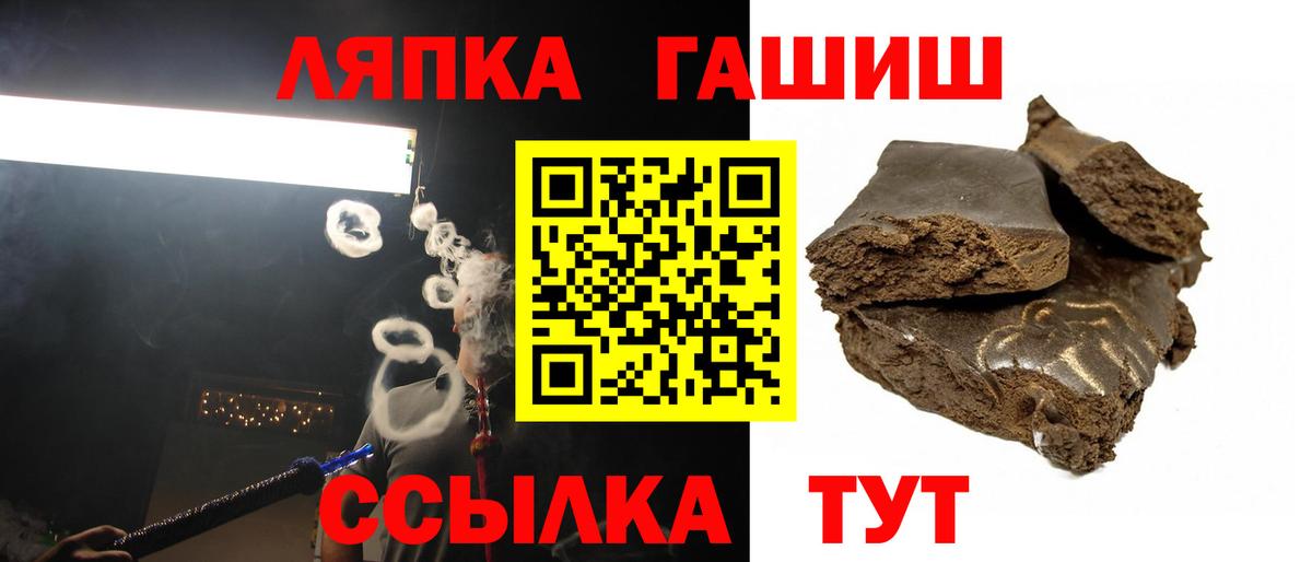 ГАШ Premium Лесной