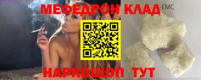 синтетический гашиш Ипатово