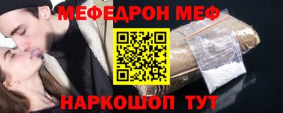 шишки Ирбит