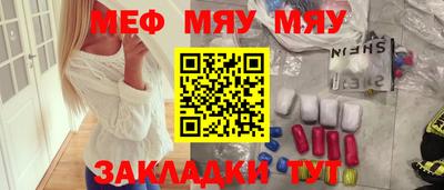 шишки Ирбит