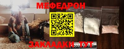 шишки Ирбит