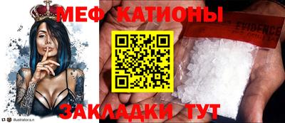 синтетический гашиш Ипатово