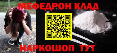 синтетический гашиш Ипатово