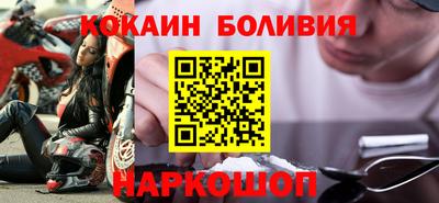 соль курить ск Изобильный