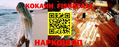соль курить ск Изобильный