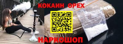 шишки Ирбит