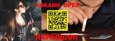 соль курить ск Изобильный