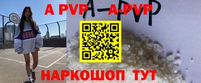 соль курить ск Изобильный