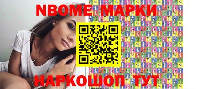 синтетический гашиш Ипатово