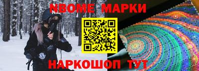синтетический гашиш Ипатово