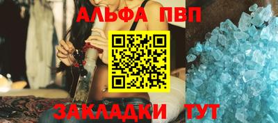 соль курить ск Изобильный