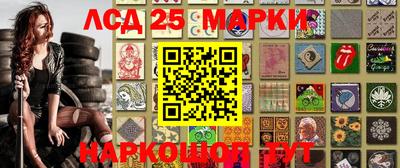 синтетический гашиш Ипатово