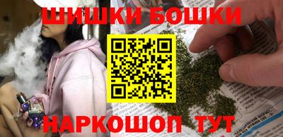шишки Ирбит