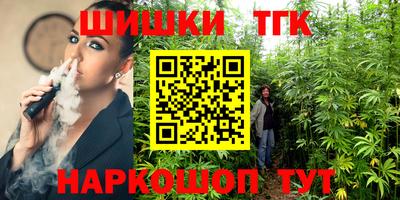 шишки Ирбит