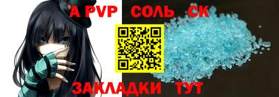 синтетический гашиш Ипатово