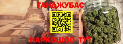 синтетический гашиш Ипатово