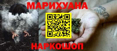синтетический гашиш Ипатово