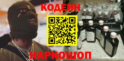 синтетический гашиш Ипатово