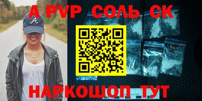 шишки Ирбит