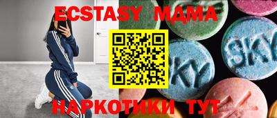 синтетический гашиш Ипатово