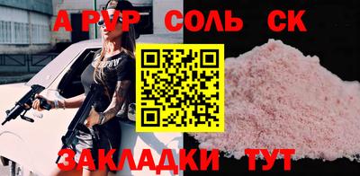 шишки Ирбит