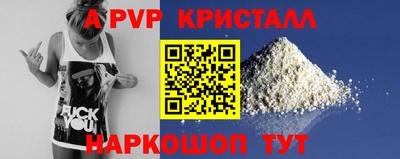 синтетический гашиш Ипатово