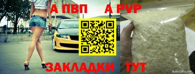 соль курить ск Изобильный