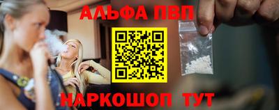 синтетический гашиш Ипатово