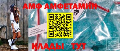 синтетический гашиш Ипатово