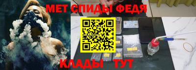 синтетический гашиш Ипатово