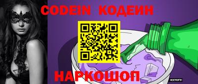 синтетический гашиш Ипатово