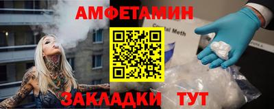 шишки Ирбит