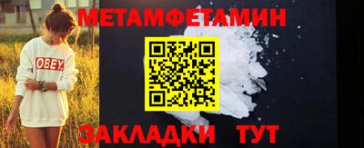 шишки Ирбит