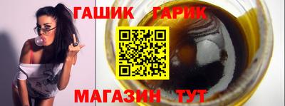 соль курить ск Изобильный