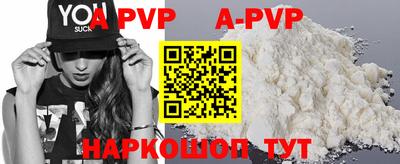 синтетический гашиш Ипатово