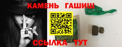 соль курить ск Изобильный