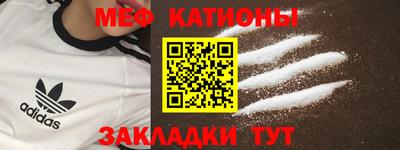 шишки Ирбит