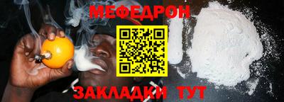 шишки Ирбит