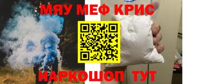 соль курить ск Изобильный