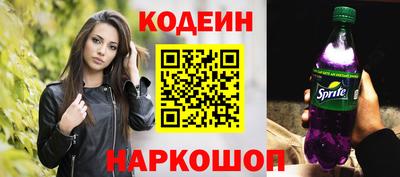 соль курить ск Изобильный