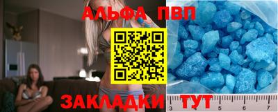 шишки Ирбит