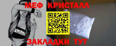 синтетический гашиш Ипатово