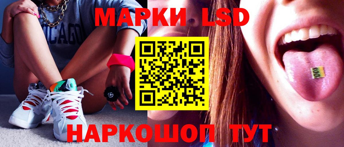Лесной  ЛСД экстази ecstasy  Вход с VPN  LSD-25 экстази кислота 