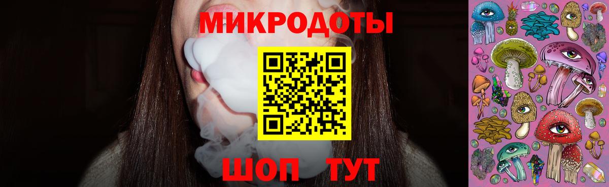 Галлюциногенные грибы Cubensis Лесной